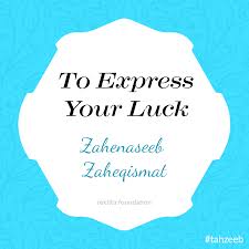 Zoya Follow Zoya For More Intresting Pins Urdu Words With Meaning Urdu Words Meaningful Words