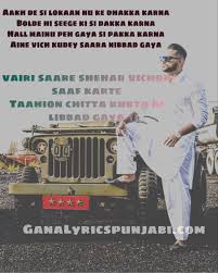Chitta Kurta Lyrics Karan Aujla Ft Gurlez Akhtar Cool Lyrics Song Lyric Quotes Song Quotes