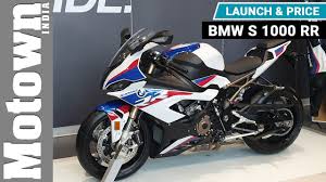 2020 Bmw S 1000 Rr Launch Price Motown India Youtube