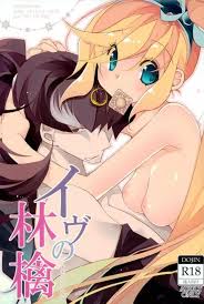 逆転裁判 パロディ - エロ漫画 momon:GA（モモンガッ!!）