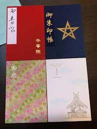 参拝した神社・寺院でいただいた御朱印をここに足跡として残しておきます。 【新潟県五泉市】中山神社 【新潟県五泉市】住吉神社 【新潟県五泉市】日枝神社 【新潟県西蒲原. é€™äº›å¹´ æˆ'æ‰€å¾—åˆ°çš„å¾¡æœ±å°page 1 Empty Space å…¨éƒ¨éš¨æ‰‹å¯«