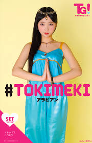 Idol Info Rei Kuromiya Tg Arabian Graffiti Costume The Best Porn 13312 |  Hot Sex Picture