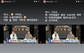 한예슬 가세연 버닝썬 마약 여배우 h는 한예슬 김용호 폭로 증거 동영상 2021. Vvwcymll D6sbm