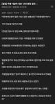 [수다] 예비군 사망사건관련글 - 인벤