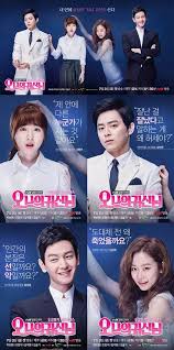 Maybe you would like to learn more about one of these? Trans Oh My Ghostess Park Bo Young Jo Jeong Seok Im Ju Hwan Kim Seul Gi 4 Of 4 Attractive Colors Character Poster Drama Dorama Kdrama