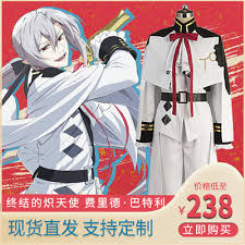 Ferid bathory is a character from owari no seraph. Ferid Bathory Cosplay Seraph Of The End Costumes