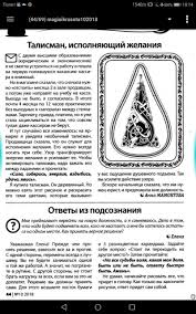 как избавить мужа от алкогольной зависимости в домашних условиях Pin By Tatyana Rybalko On Ezoterika Embroidery 18th