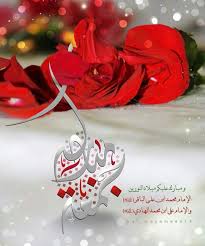 Pin By أفنان الحسني On سلام على آل يس Floral Border Design Jumma Mubarak Images Jummah Mubarak Dua