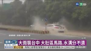 第3版 — 北京：北京语言大学出版社，2008 — 165页本书是为《汉语会话301句》课本编写的练. å¤§é›¨è¥²å°ä¸­å¤§è‚šå€é¦¬è·¯ æ°´æºåˆ†ä¸æ¸… è¯è¦–æ–°èžç¶²