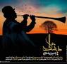 نتیجه تصویری برای دانلود آهنگ لری غم دل یاسین بندری (بختیاری)
