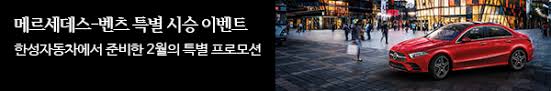 셀트리온 셀트리온제약 일정의 중요성 피비파마 부광약품 유니슨 현대바이오 와이아이케이 아진산업 구영테크 필룩스 동국s c등 매매한이유 인터파크 전기차 뉴스가있었네요 왜 몰랐지. Xcv7dcdi9bpy5m