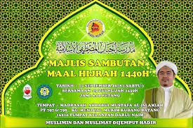Pada pagi yang mulia ini, kami sempat menghadiri majlis sambutan maal hijrah 1441h. Jemaah Ahbabul Mustafa Madrasah Islamiah Ahbabul Mustafa Majlis Sambutan Maal Hijrah 1440h