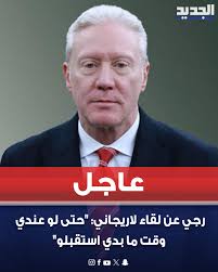 المنتدى اللبناني الأوسترالي The Australian Lebanese Forum