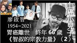 3:11 東周網 eastweek.com.hk【東周刊官方網站】 133 054 просмотра. Obwyddafilobjm