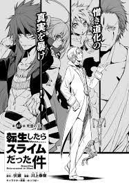 If the subject covers multiple chapters or volumes then use the latest example you're aware of. The Wight King Tensei Shitara Slime Datta Ken Wiki Fandom