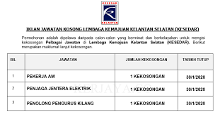 Kawalan keselamatan swasta di premis kerajaan/swasta. Jawatan Kosong Terkini Lembaga Kemajuan Kelantan Selatan Kesedar Pekerja Am Penolong Pengurus Kilang Penjaga Jentera Elektrik Kerja Kosong Kerajaan Swasta