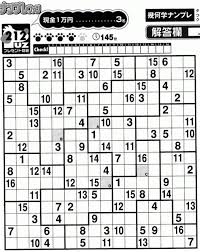 16x16 sudoku (hexadoku) volume 1, 25 easy to difficult letter & number combination puzzles size details: F R E E P R I N T A B L E M E G A S U D O K U P U Z Z L E S Zonealarm Results