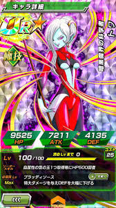 暗黒魔界の科学者】トワの考察 | 数字で見るドッカンバトル！攻略情報まとめ