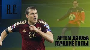 Дзюба поздравил слуцкого с юбилеем. Skolko Let Dzyube Futbolistu Artem Dzyuba Zhena Artema Dzyuba Foto Syn Artema Dzyuba Foto Biografiya I Semya Artema Dzyuba Mariya Orzul I Artem Dzyuba Skolko Let Artemu Dzyuba Kakoj Rost U