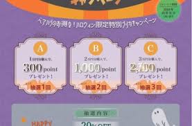 ベアハグ ららぽーと柏の葉店 店舗ブログ