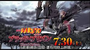 Naruto Shippuden Movie 8 Trailer Blood Prison Youtube