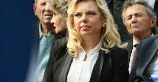 Rupt.ly/subscribemandatory courtesy to channel 9israeli prime minister benjamin netanyahu's wife, sara. Sara Netanyahu Wife Of Israeli Pm Convicted