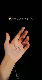 الحمدلله على ابسط النعم واعظمها تويتر arabic tattoo quotes iphone wallpaper quotes love love quotes wallpaper