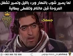 حصل يباشا🤣🤣 #نيودوس