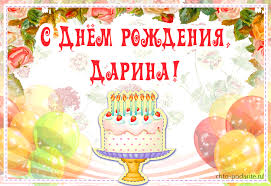 поздравления с днем рождения 11 лет мальчику в прозе Https Encrypted Tbn0 Gstatic Com Images Q Tbn 3aand9gct6hozltwsjg2zqt0ntselgn3nrbrmma1dqog Usqp Cau