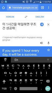 Pin By Blue On Learning Korean Learn Korean Learning Languages Korean English