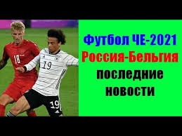 Однако неудачный результат матча с фаворитом нашей группы. Kmn Fwsyso0nqm
