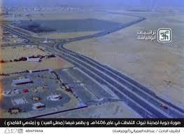 سناب تبوك On Twitter صورة جوية نادرة لمدينة تبوك تم تصويرها عام 1406هـ 1986م يظهر فيها مصلى العيد و ملاهي الغامدي أشهر ملاهي عاصرها جيل الثمانينيات الميلادية من