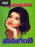 TrikalaYagnam by Suryadevara PDF