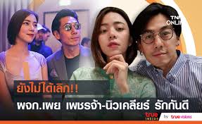 'นิวเคลียร์'ปัดสร้างกระแส หลังชาวเน็ตจับตาความสัมพันธ์'ดีเจเพชรจ้า' วันอังคาร ที่ 8 มิถุนายน พ.ศ. Gqbnn1kqetynam