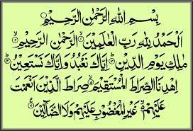 Surah Fatiha Benefits
