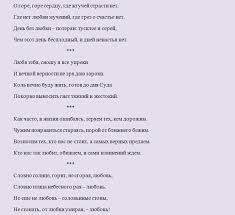 Smyslovye Citaty Pro Lyubov Citaty Pro Lyubov So Smyslom Korotkie Krasivye I Zhiznennye Zhiznennye Vyskazyvaniya O Lyubvi