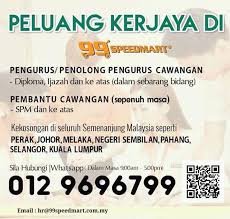 #99speedmart | 171k people have watched this. Mart Home Facebook