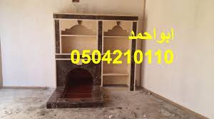 مشبات ديكورات مشبات صورمشبات مشبات رخام مشبات حجر ديكورات مشبات رخام مشبات الرياض مشبات السعودية مشبات حديثه مشبات جديده صور Home Decor Home Decor Decals Decor