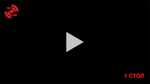 Источник 1 источник 2 источник 3 источник 4. Snuker Onlajn Smotret Pryamuyu Translyaciyu
