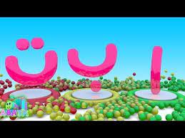 Check spelling or type a new query. Online Quran Teacher Youtube Noorani Qaida Lesson 07 Full Whatsapp No 923075749229 Learning Letters Kindergarten Kids Asmaul Husna For Kids