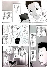 オリジナル ろ かるパコママ倶楽部 エロ漫画 Momon Ga モモンガッ