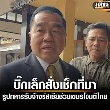 Thai Army to invite foreign military attachés to visit the border area to  observe civilian damage caused by Cambodian operations, affirming that the  violation of the ceasefire agreement must be protested and