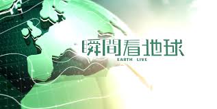 Moyashi：瞬間看地球- *CUP媒體