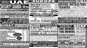 Malayala Classified Gulf Jobs Newspaper ...