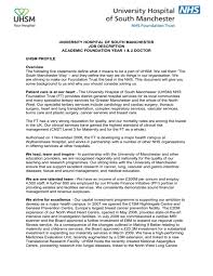 Wealth is more than money. Academic Foundation Job Description Click To Download