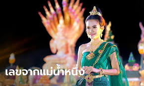 รวมมิตรเลขเด็ดจาก แม่น้ำหนึ่ง เลขธูปปู่ เลขแนวทาง 2 ตัว ลุ้นหวยงวด 16/8/64. Tnh4vroyl6kxdm