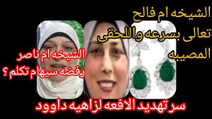 ايمان الشاذلي 🌹 صباح السعاده والسكر الزيادة من مصر 🇪🇬 الحبيبه