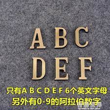門牌號室內門牌號純銅歐式別墅門牌純銅門牌歐式門牌號門牌號碼牌定制數字公司宿舍門牌免運可開發票 尚美2館 露天拍賣 enamel