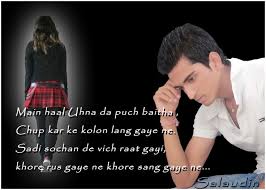 Sad love quotes reflect the pain of lost love. Love Love Quotes For Him In Punjabi Sad Love Quotes For Her For Him In Hindi Photos W Quotesstory Com Leading Quotes Magazine Find Best Quotes Collection With Inspirational Motivational