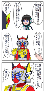 twitter レンジャー 仮面ライダー イラスト 仮面ライダー